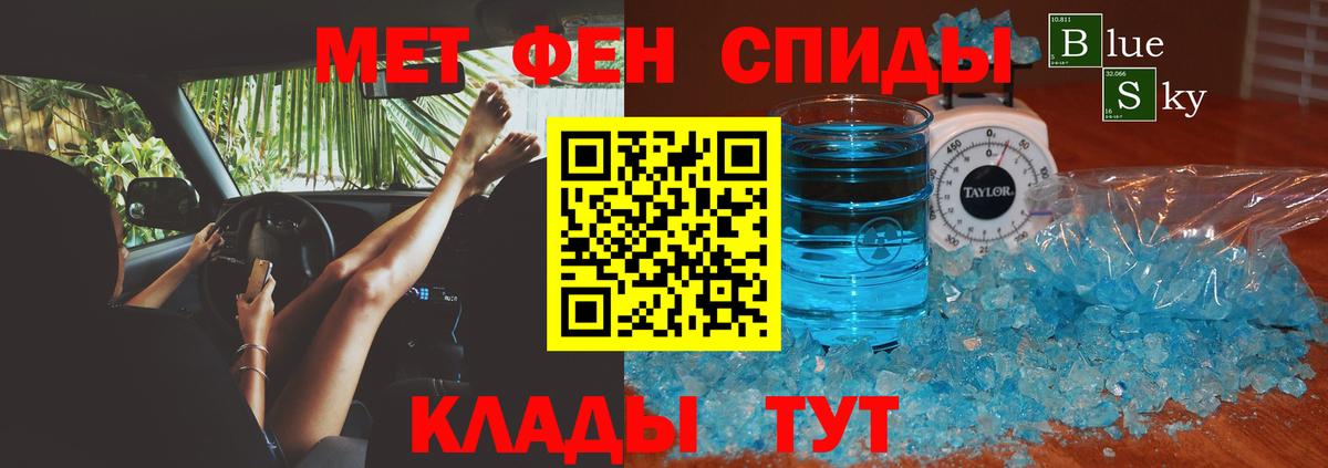 Amphetamine Premium Спасск-Дальний