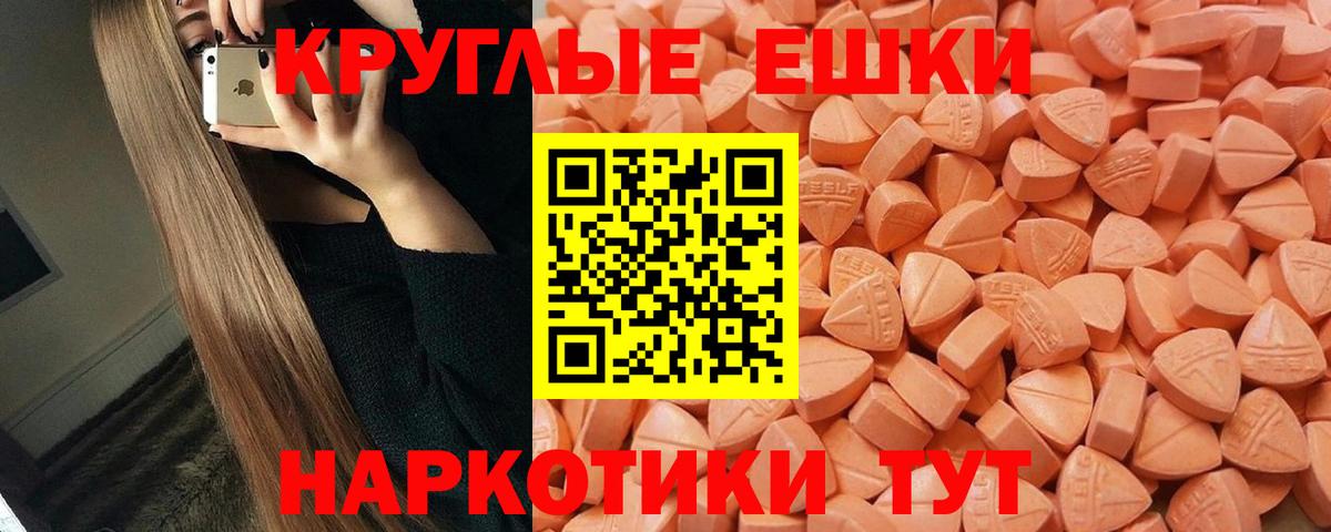 Экстази Дубай  Ecstasy  Вход с VPN  мега онион  Ecstasy mix  Спасск-Дальний 