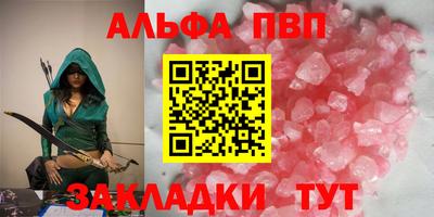 mdma Кимры