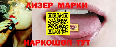 дмт Кинель