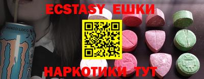 ECSTASY Кингисепп