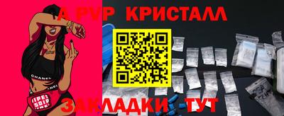 дмт Кинель