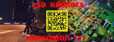 дмт Кинель