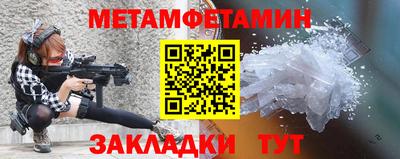 дмт Кинель