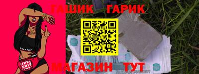 дмт Кинель