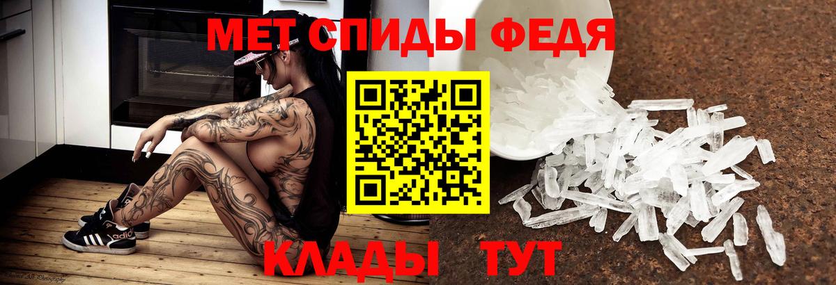 Первитин пудра Спасск-Дальний
