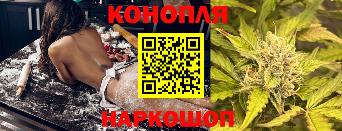 Конопля конопля  Вход с VPN  Бошки марихуана Ganja  Марихуана индика  Спасск-Дальний 